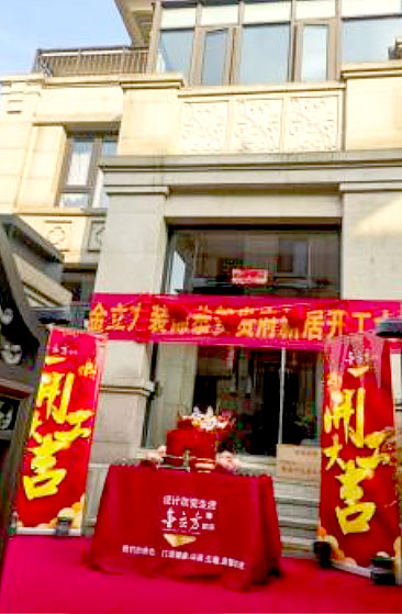 扬州天下