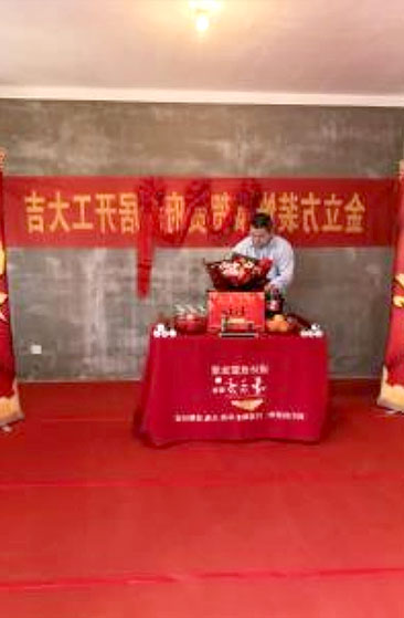 世纪豪园